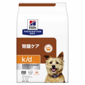 プリスクリプション・ダイエット 犬用 k/d 腎臓ケア 3kg