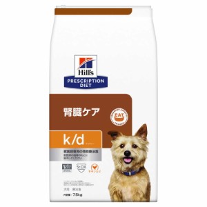 プリスクリプション・ダイエット 犬用 k/d 腎臓ケア 7.5kg