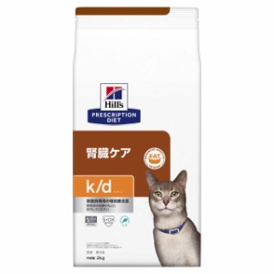 ヒルズ プリスクリプション・ダイエット 猫 k／d ツナ 2kg
