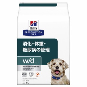 ヒルズ プリスクリプション・ダイエット 犬用 w／d ドライ 3kg