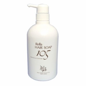 レラ ヘアソープ 105 ポンプ 650ml