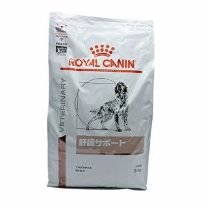 ロイヤルカナン 犬用 肝臓サポート ドライ 8kg