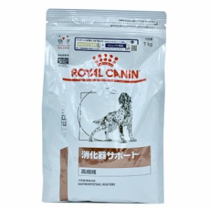 ロイヤルカナン 犬用 消化器サポート 高繊維 1kg