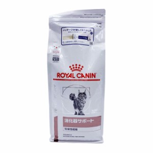 ロイヤルカナン 猫用 消化器サポート 可溶性繊維 2kg