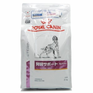 ロイヤルカナン 犬用 腎臓サポートセレクション 3kg