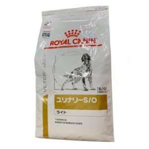 ロイヤルカナン 犬用ユリナリーS／Oライト 8kg