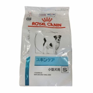 ロイヤルカナン 食事療法食 犬用 スキンケア小型犬用S 8kg