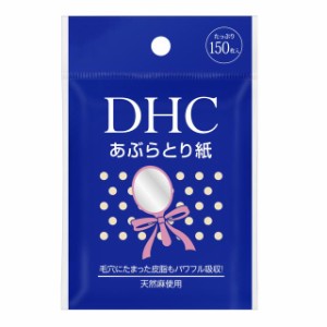 DHC あぶらとり紙 150枚入り