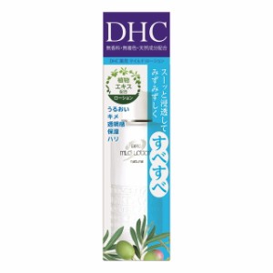 【医薬部外品】DHC 薬用マイルドローションN 40ml