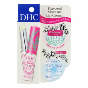 DHC 香るモイスチュアリップクリーム ローズマリー 1.5g