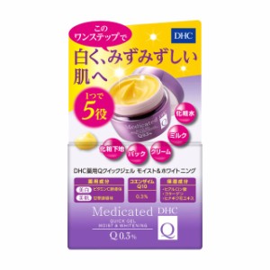 【医薬部外品】DHC 薬用Qクイックジェル モイスト＆ホワイト SS 50g