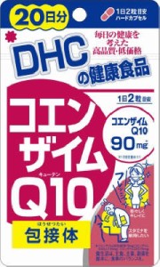 ◆DHCコエンザイムQ10包接体20日分