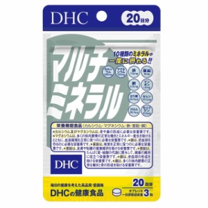 ◆DHC マルチミネラル 20日 60粒