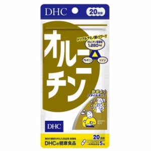 ◆DHC オルニチン 100粒（20日分）
