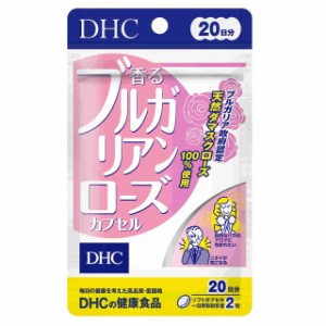 ◆DHC 香るブルガリアンローズ 40粒（20日分）