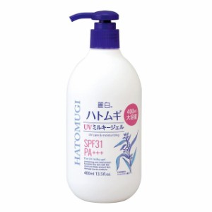 麗白 ハトムギ UVミルキージェル SPF31 400ml