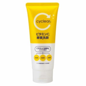 熊野油脂 cyclear ビタミンC 酵素洗顔 130g