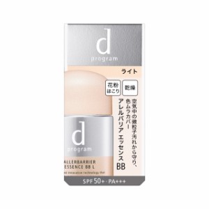 資生堂 dプログラム アレルバリア エッセンスBB N ライト 30mL