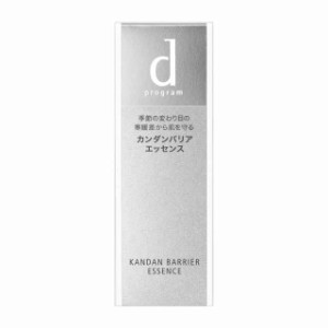 資生堂 dプログラム カンダンバリア エッセンス 40ml【2個セット】