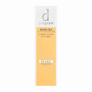 d プログラム アクネケアローション 125ml