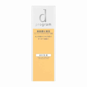 d プログラム アクネケアエマルジョン 100ml