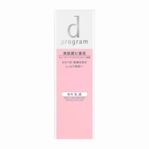 d プログラム モイストケアエマルジョン 100ml【2個セット】