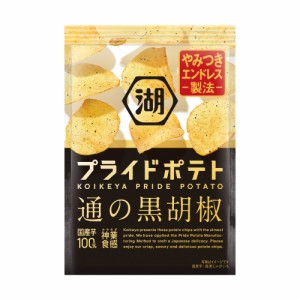 ◆湖池屋 プライドポテト 通の黒胡椒 55G【12個セット】