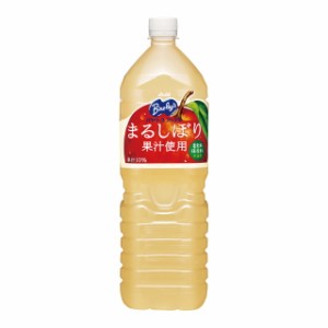 ◆アサヒ バヤリースアップル 1.5L【8個セット】