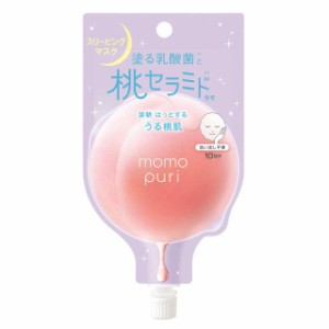 ももぷり フレッシュドリームインマスク 10ml