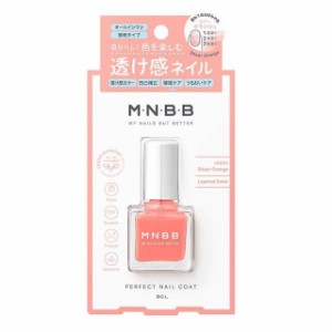 M・N・B・B パーフェクトネイルコート SH03 9ml