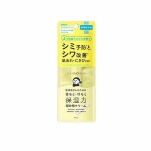 【医薬部外品】BCL 乾燥さん 薬用リンクルケアクリーム 20g