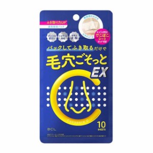 キュキュポアC BHクリアノーズパック EX 10枚