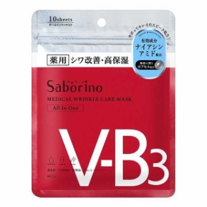 【医薬部外品】サボリーノ 薬用ひたっとマスク WR 10枚入り