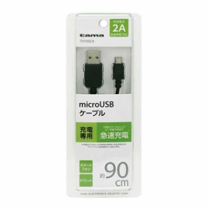 microUSBケーブル充電専用 TH19SCK