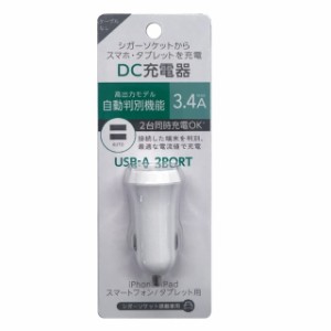 オズマ DC-USB充電器 自動判別3.4A