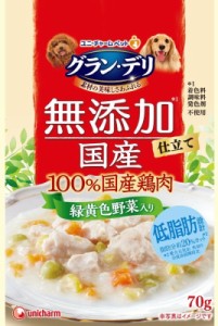 グラン・デリ無添加国産鶏ささみ緑黄色野菜入り 70g