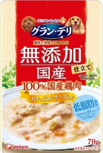 グラン・デリ無添加国産鶏ささみナチュラルチーズ入り 70g