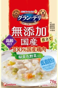 グラン・デリ無添加国産鶏ささみ高齢犬野菜入り 70g