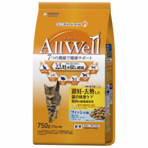 ユニチャーム AllWell 避妊・去勢した猫の体重ケア フィッシュ味 750g