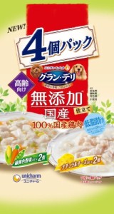 グランデリ無添加国産パウチ高齢犬用野菜チーズ 70g×4P