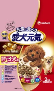 愛犬元気子犬用チキン・ささみ・緑黄色野菜・小魚入り 2.0kg