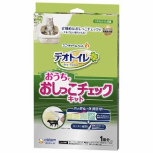 ユニチャーム デオトイレ おうちでおしっこ チェックキット 1セット