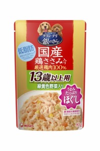 銀のさらパウチ 国産鶏ささみ入り13歳からの愛犬用 80G