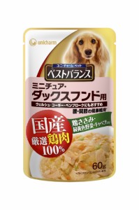 国産 ベストBパウチ ミニチュア・ダックスフンド用 60g