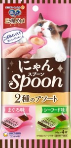 三ツ星グルメ にゃんSpoon まぐろ＆シーフード 10g×4