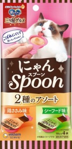 三ツ星グルメ にゃんSpoon ささみ＆シーフード 10g×4