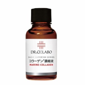 ドクターシーラボ スーパー100シリーズコラーゲン濃縮液 30ml