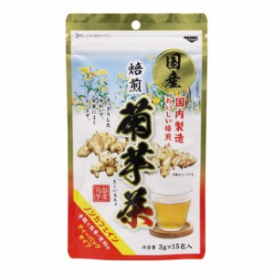 ◆三和通商 焙煎 菊芋茶 3g×15包