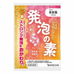 バスクリン 発泡の素 分包 40g