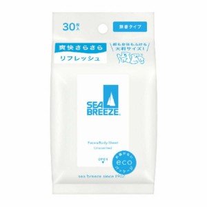 シーブリーズ フェイス＆ボディシートN 無香料 30枚入り